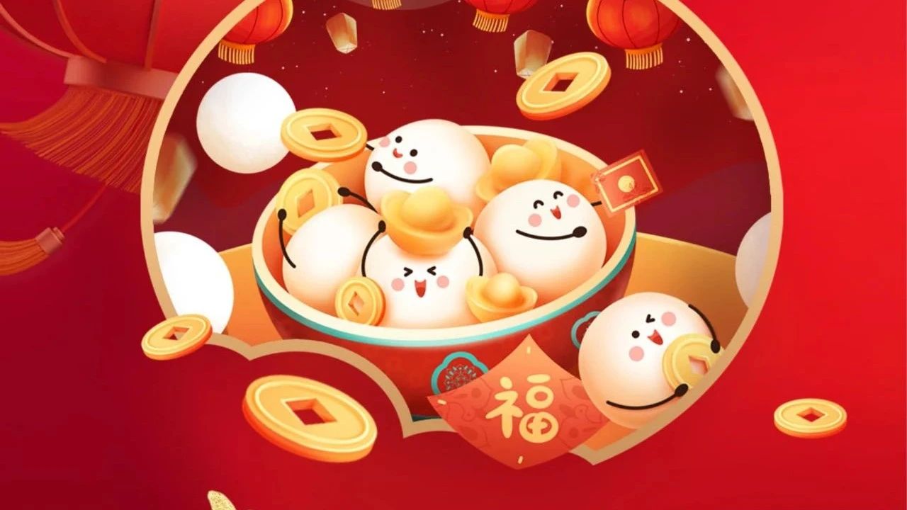 祝全體員工、全體經(jīng)銷(xiāo)商、廣大客戶(hù)節(jié)日快樂(lè)！
